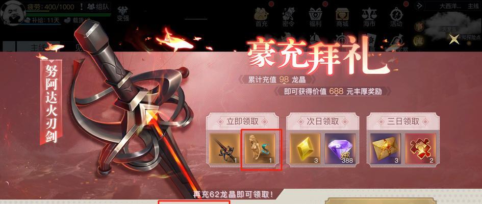 《黎明之海贸易》全攻略（从零入门到玩转贸易，你需要知道的一切）