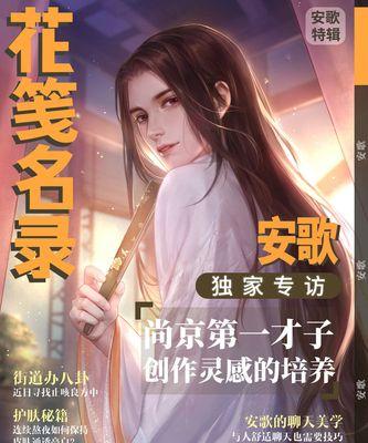 《以灵猫传》攻略指南（探究每个角色的特点与技能，帮助你轻松通关！）