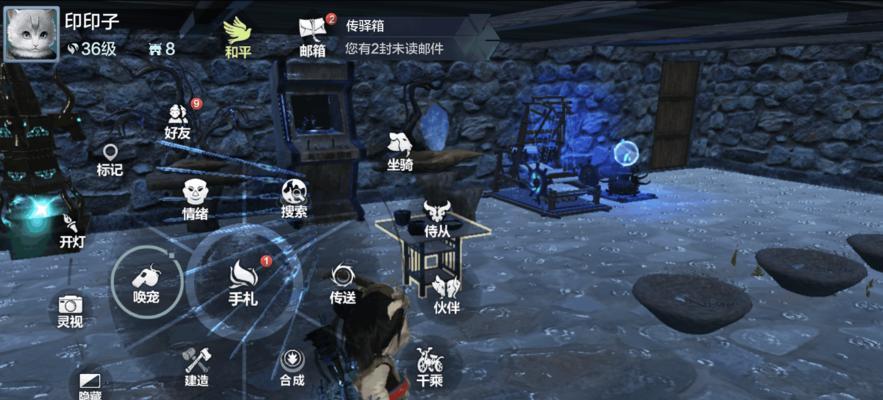 《妄想山海侍从》培养攻略（从零开始，打造强大的侍从团队）