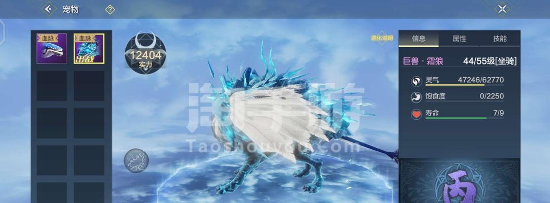 《妄想山海》新手武器选择攻略（新手用什么武器好？以属性为考虑因素的综合分析）