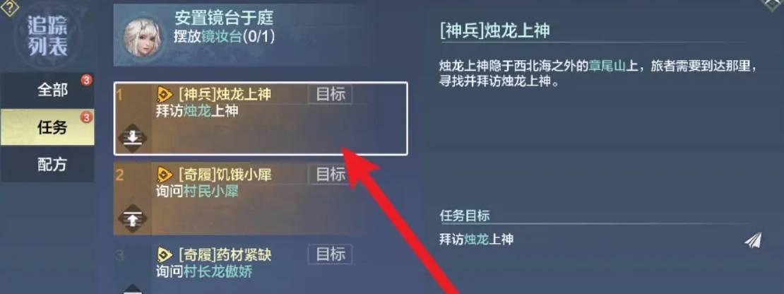 《妄想山海轩辕剑》（探究游戏玩法、角色塑造与设定、场景构建等方面的精妙之处）