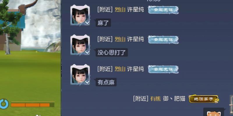 玩转妄想山海血脉，提升你的战斗力（一步步教你如何提升血脉，打造最强角色）