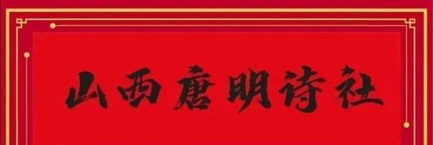 如何打败妄想山海云魅怪？（一份详细的攻略指南，教你轻松击败魔幻世界中的最强怪物）