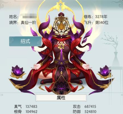 《无极仙途礼包码2023最新2月一览》（超值好礼等你来拿！——解读最新无极仙途礼包码）