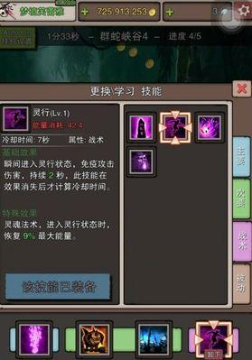 《无尽战记》平民零氪党金装获取攻略（用心玩游戏，轻松获得装备；金装获取攻略大揭秘）