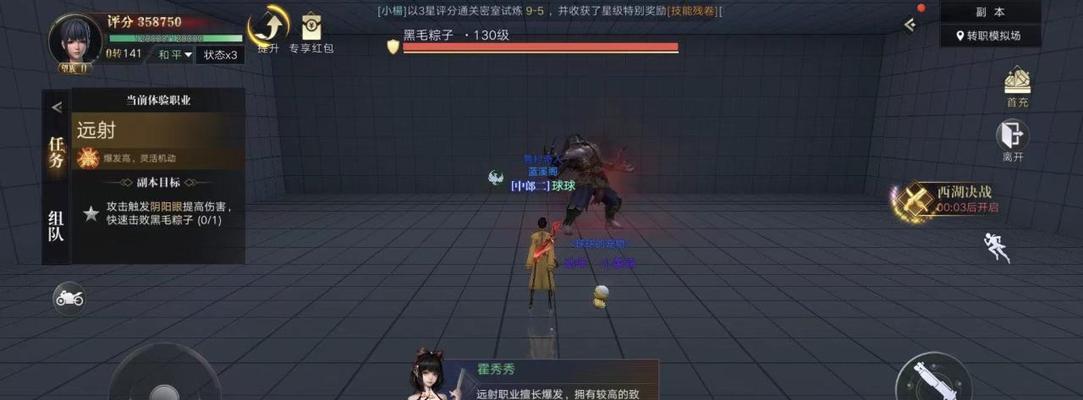 以新盗墓笔记最强职业选择攻略（打造最强盗墓家族，独步侠途）