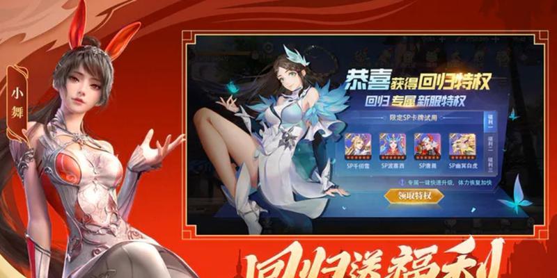 新斗罗大陆开服时间表2023，最全一览！（打破次元壁，开启新一轮魂师大战，2023斗罗大陆等你来战！）