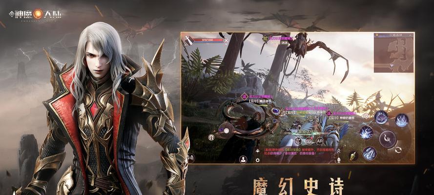 《新神魔大陆》烈焰使者天赋选择指南（打造最强烈焰使者，从选天赋开始）