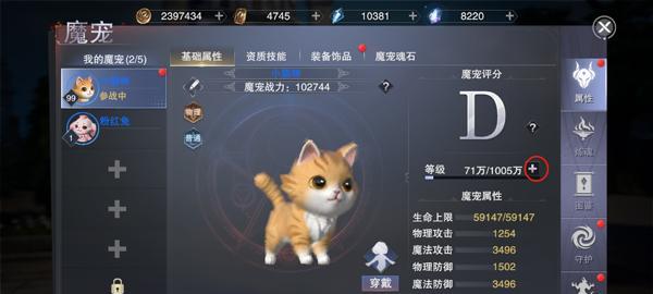 新神魔大陆元素法师天赋全解析（掌握元素法师技能，成为新神魔大陆的强者）