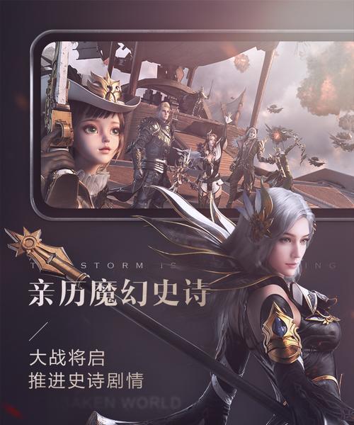 新神魔大陆中最强职业是什么？（探究游戏中攻击力、防御力和综合实力的职业）