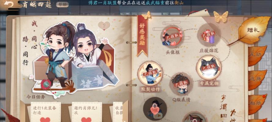 新笑傲江湖主战宠物属性作用详解（选择主战宠物须知，攻略大揭秘！）