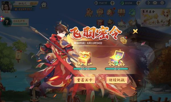 轩辕剑剑之源平民阵容搭配攻略（打造最强平民战队，让你玩转轩辕剑剑之源）
