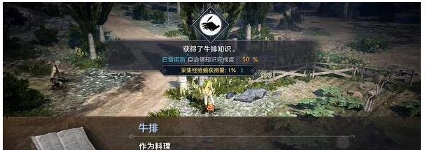 剑网1归来野叟任务完成攻略（掌握攻略，轻松完成任务）