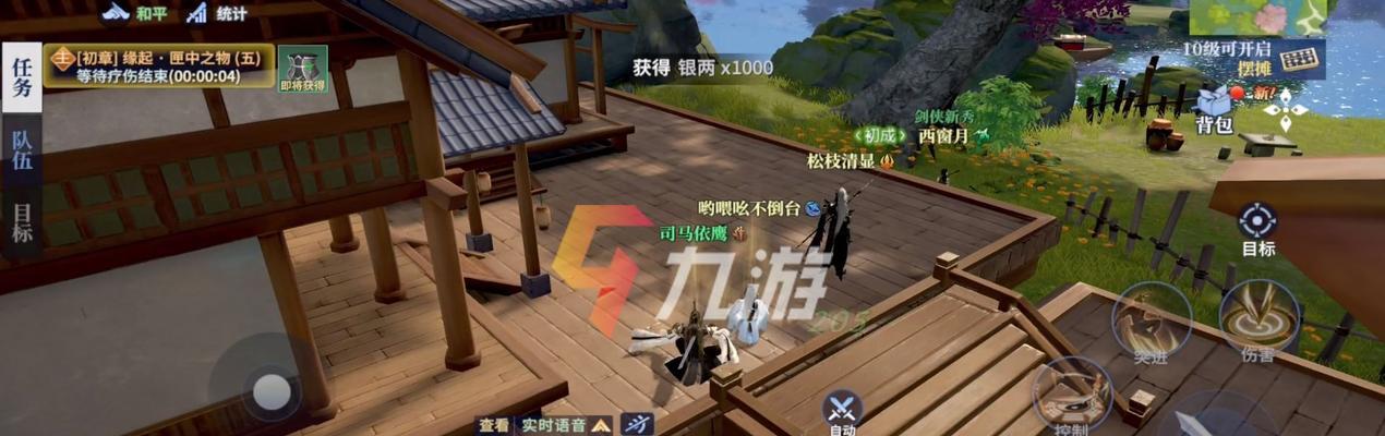 揭秘剑侠世界3手游属性克制关系（掌握克制关系，提升战斗实力）