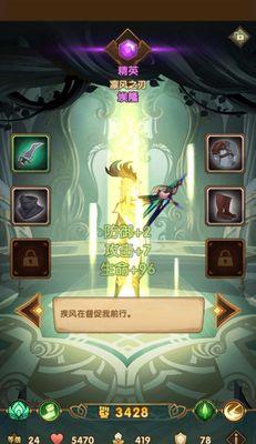 《剑与远征亡灵》自选英雄指南（打造你的英雄阵容，闯荡无尽的冒险世界）