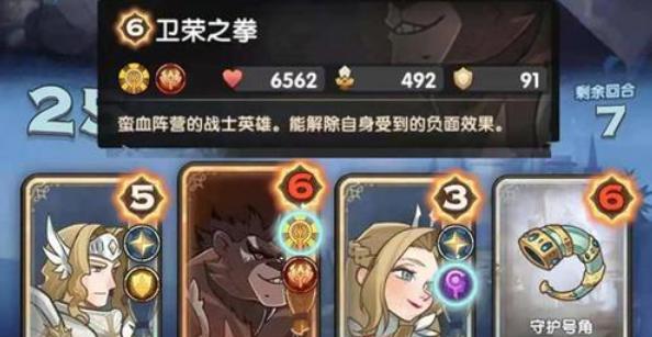 《剑与远征》遗忘之境通关攻略