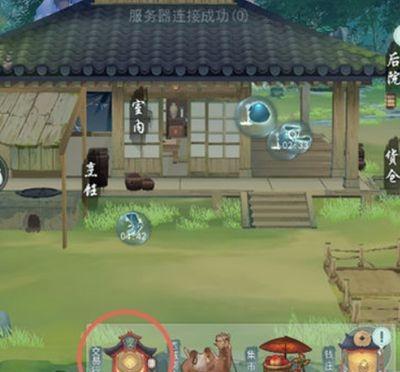 江湖悠悠何首乌，游戏中如何使用？（游戏中何首乌的功效及正确用法解析）