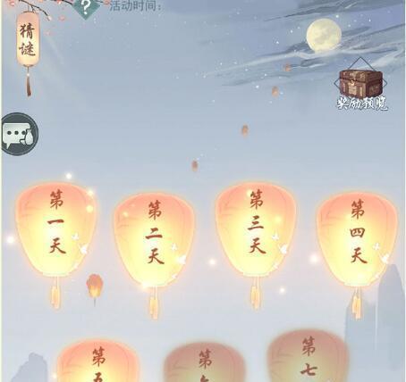《江湖悠悠花灯种子获得攻略》（游戏玩家必看，快速获取花灯种子的秘籍！）