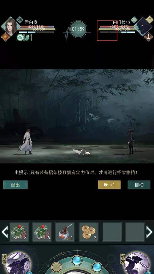江湖悠悠，贡献村落——《江湖悠悠》中的村落贡献方法一览（游戏中如何为村落作出贡献，让自己变得更强大）