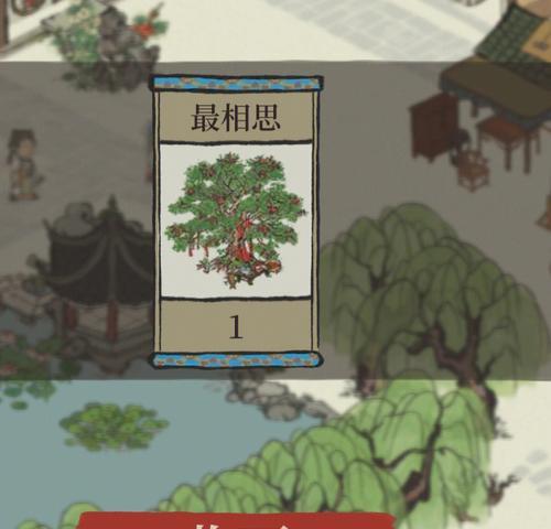 江南百景图的跨平台玩法与体验（从游戏角度看Android和iOS的交互性——以江南百景图为例）