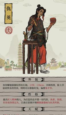 江南百景图最强装备排名一览（游戏玩家必看！江南百景图装备排行榜，带你战胜一切！）