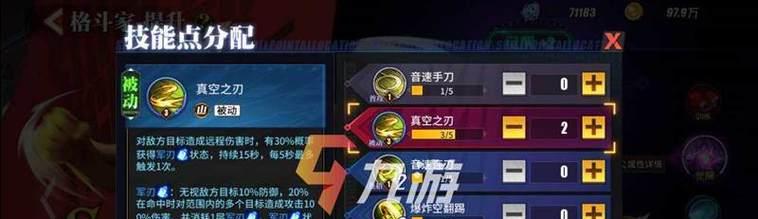 招募最强阵容！街霸对决风队助力你升段位（解析街霸对决风队的最强阵容，让你在游戏中游刃有余）