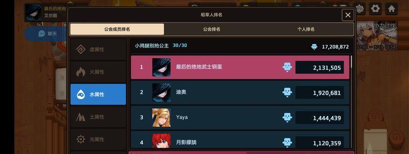 《坎公骑冠剑10-2星片全收集通关攻略》（如何在坎公骑冠剑10-2中收集所有2星片并顺利通关）
