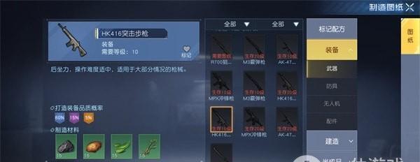 《黎明觉醒》中如何获得蘑菇生菜盖饭（探索游戏中的美食文化）