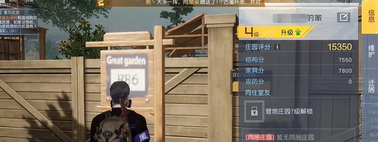 《探寻黎明觉醒中的伸缩梯获取方法》（跟随步步惊心的攻略走向胜利）