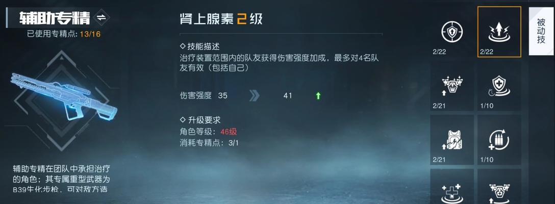 以黎明觉醒无人机（了解以黎明觉醒无人机的多种功能与应用）