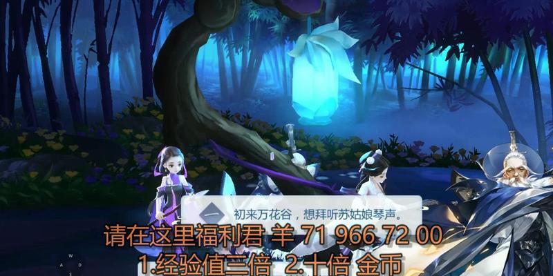 指尖江湖芒种活动汇总（剑网3以芒种迎夏，开启全新冒险之旅）