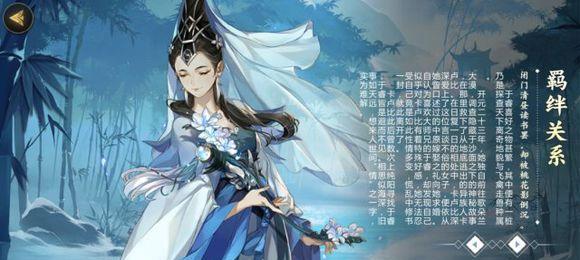 剑网3指尖江湖：揭秘唐门故人任务奖励秘籍