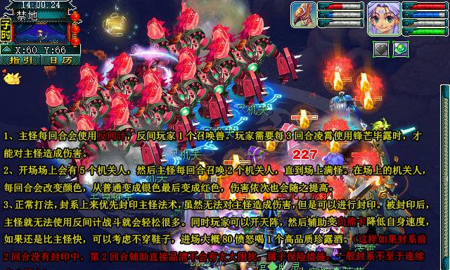 《剑侠世界3》千机楼挑战玩法一览（探秘千机楼，挑战极限！）