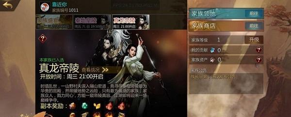 《剑侠世界手游》中的段氏与峨眉——谁更出色？（探究两个门派的优缺点，解密游戏玩法与攻略）