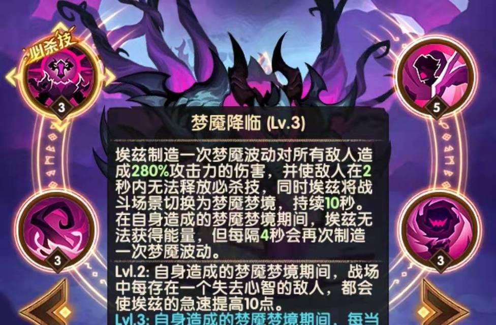 探究《剑与远征SP》中恐魔的可培养性（解析SP恐魔的属性与优劣，探讨培养策略）