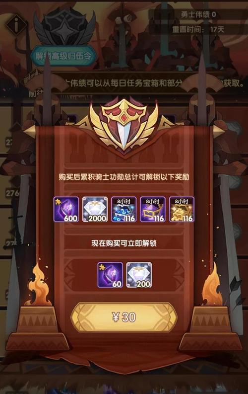 剑与远征（探索游戏世界的新玩法，评估你的实力）