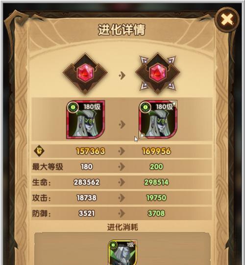 剑与远征（以剑切磋、以魔斗法、以宠合纵，共赴九州大冒险！）