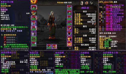 魔域英雄声望获得方法详解（掌握这些技巧，轻松获取声望）