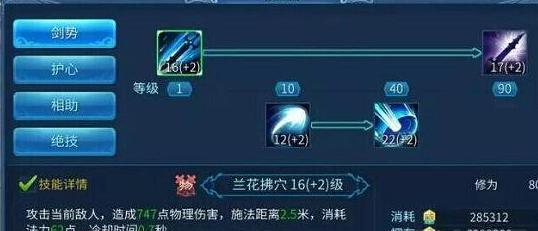奇迹暖暖青龙破云高分搭配攻略（以游戏为主，教你如何搭配出高分的青龙破云套装）