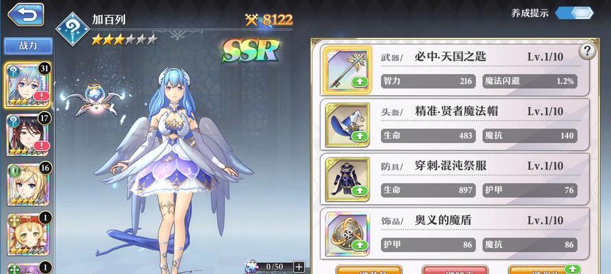 《以启源女神英雄怎么升星提高品阶》（提升实力的攻略教程，让你成为英雄巨匠！）