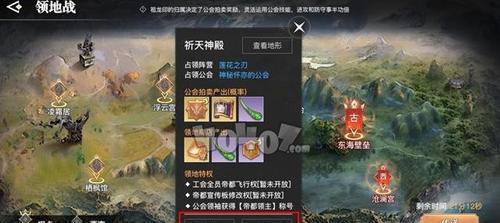 《天谕手游》天玉获取攻略（打通“天玉”获取途径，让你的“天谕之路”更加畅通无阻）