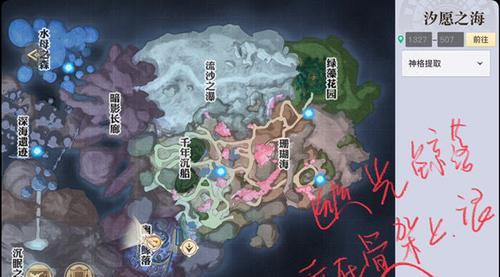 天谕手游听雨声任务攻略（手把手教你如何完成听雨声任务）