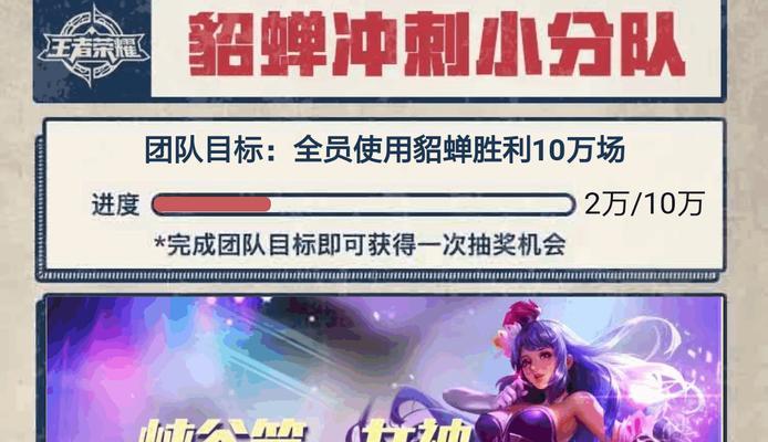 打造专属于你的大乔铭文，享受游戏体验！（打造专属于你的大乔铭文，享受游戏体验！）