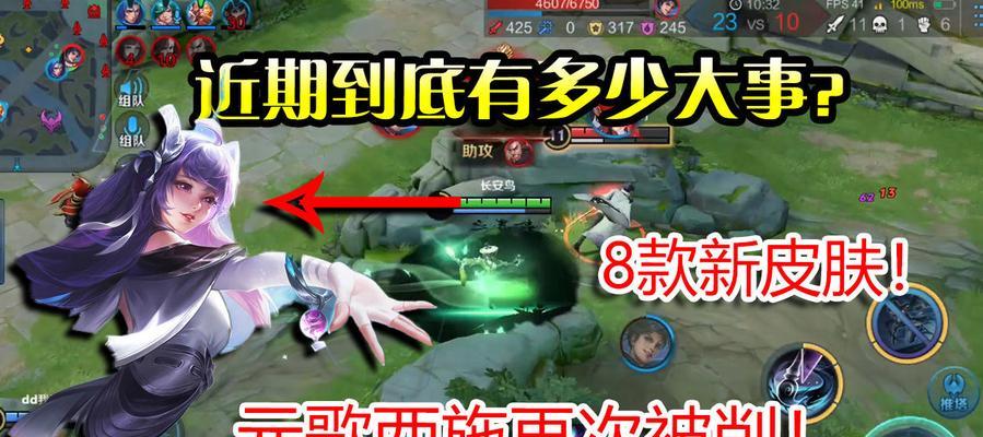荣耀元歌操作技巧详解（从连招到技能释放，让你成为元歌大师）