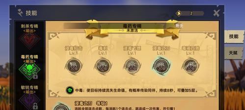 无尽远征牧师职业点数分配推荐（打造强力奶妈，畅玩无尽远征！）