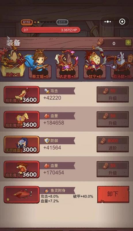 打造咸鱼金币王国（掌握游戏技巧，玩转咸鱼金币世界）