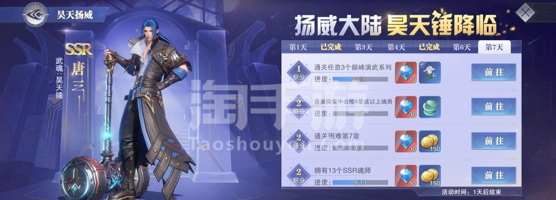 斗罗大陆魂师对决演武之剑尘心最强阵容（以游戏为主）