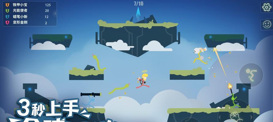 用斗火柴人创意工坊，打造无限想象空间（玩转创意）