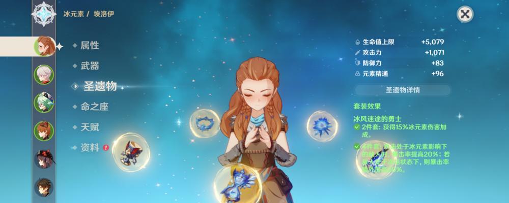 以恶果之地车轮战最速角色武器搭配攻略（打造超强最速装备）