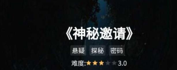 揭秘以犯罪大师寺庙行凶的真相（深入探索犯罪大师寺庙案件）